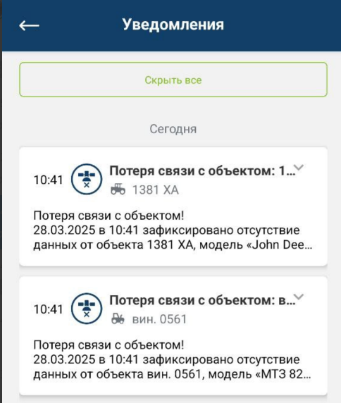 image-20250328105619-3.png