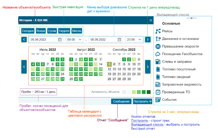 Снимок экрана (506).png