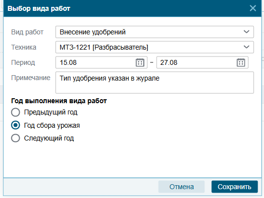 Снимок экрана 2025-06-27 141053.png