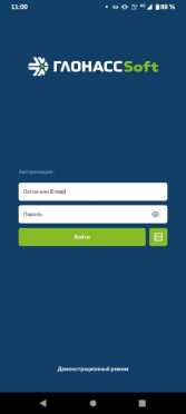 2Вход в мобильное приложение_html_98a33d53214d66cc.jpg