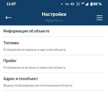 5Настроики_html_1502d7651eee15b0.png