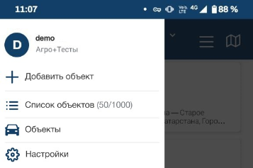 5Настроики_html_3d6233c54546a658.png