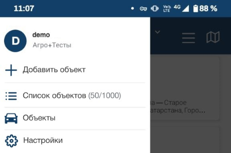 5Настроики_html_3d6233c54546a658.png