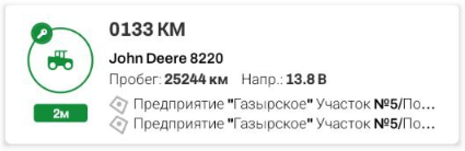 5Настроики_html_3d669ef87d1badf2.png