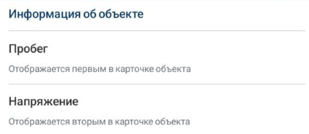5Настроики_html_e9ef21684717766f.png