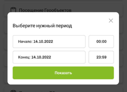 6Отчеты_html_3bb88ba210897397.png