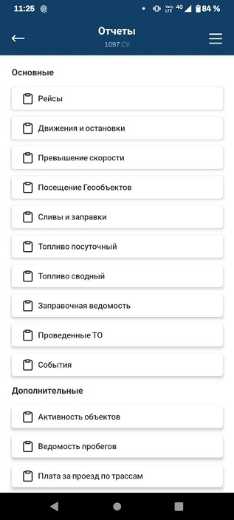 6Отчеты_html_4560f07f81a69fbf.jpg