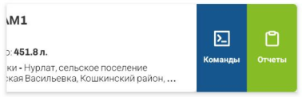 6Отчеты_html_7e45ca2f2a5e9c53.png