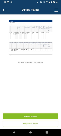 6Отчеты_html_919851cb8ba58623.png