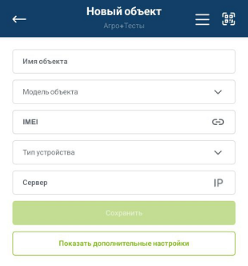 4Создание объекта_html_d64884af47c7d12a.png