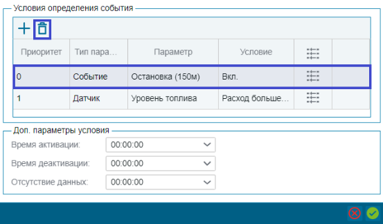 Аналоговыи датчик_html_727bb9b51810326e.png