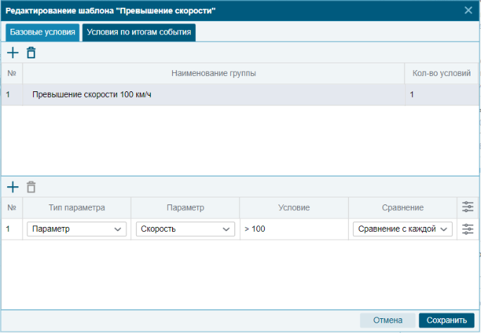 image-20231020115111-11.png