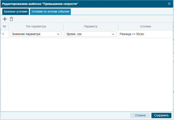 image-20231020115336-12.png