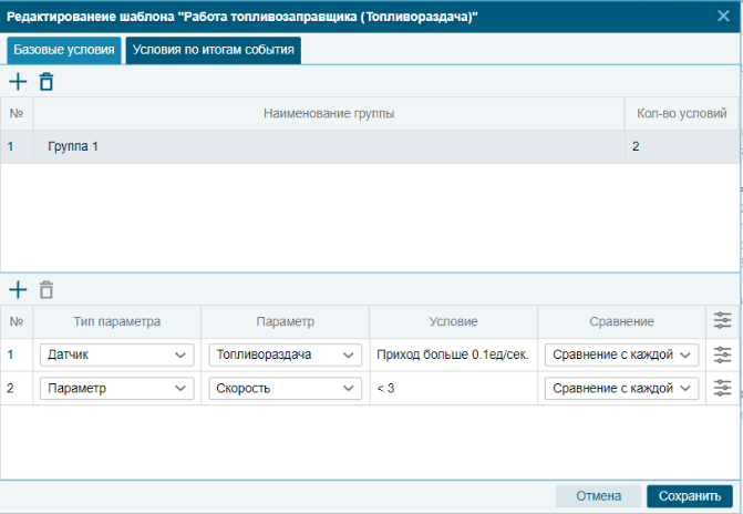 image-20231023143933-8.png