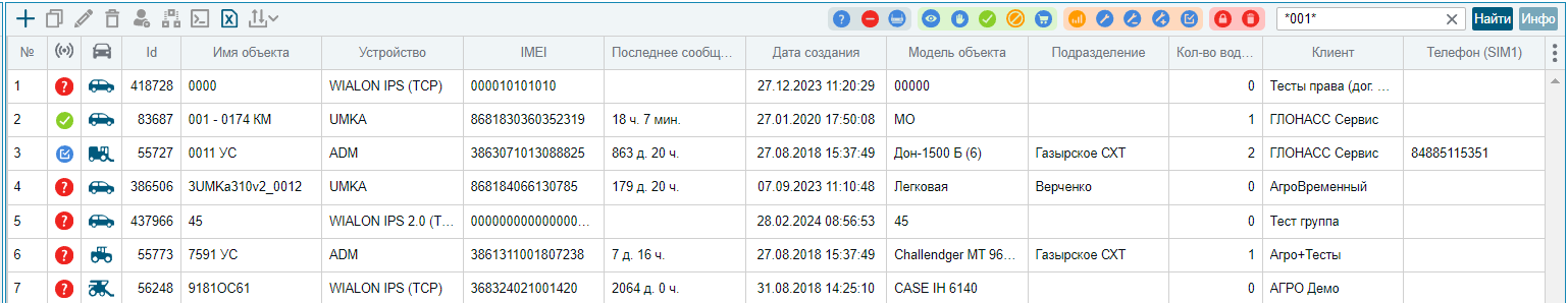 image-20240427100620-5.png