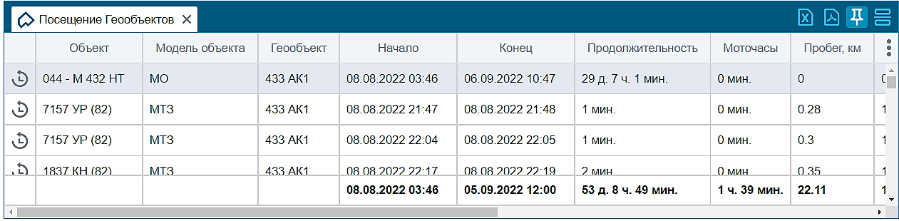 Снимок экрана (521).png