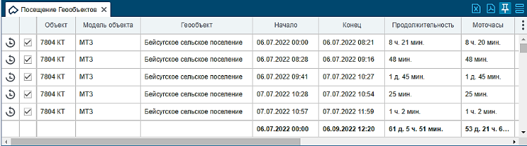 Снимок экрана (526).png