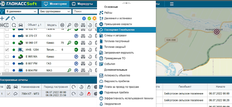 Снимок экрана (528).png