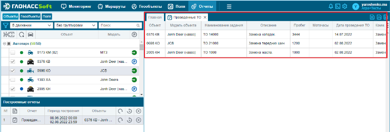 Снимок экрана (229).png