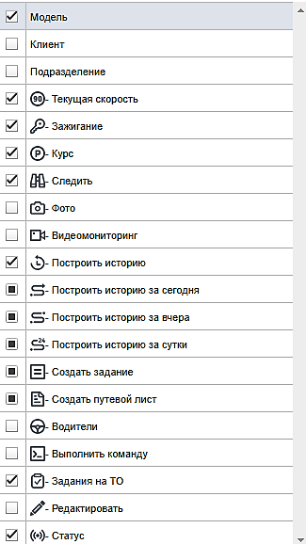 Снимок экрана (518).png