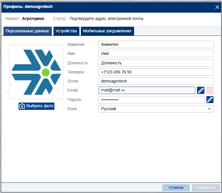 Снимок экрана 2025-06-04 133002.png