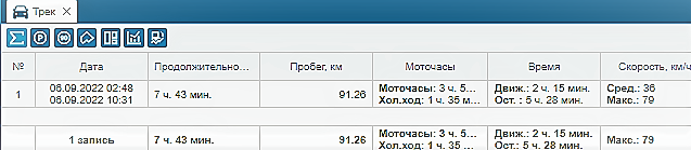 Снимок экрана (512).png