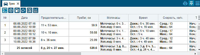 Снимок экрана (551).png