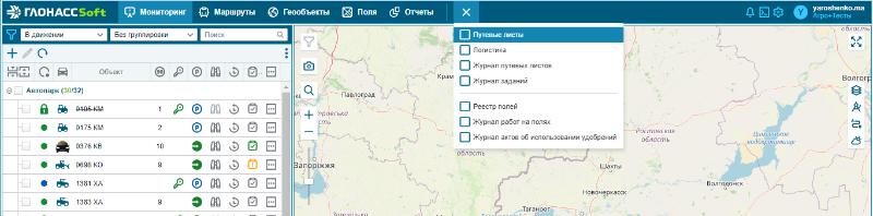 Снимок экрана (238).png