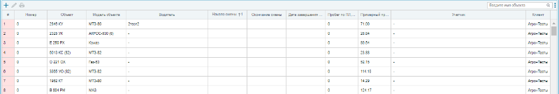 Снимок экрана (248).png