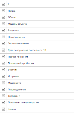 Снимок экрана (250).png
