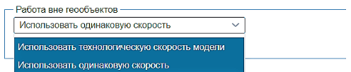 Снимок экрана (404).png
