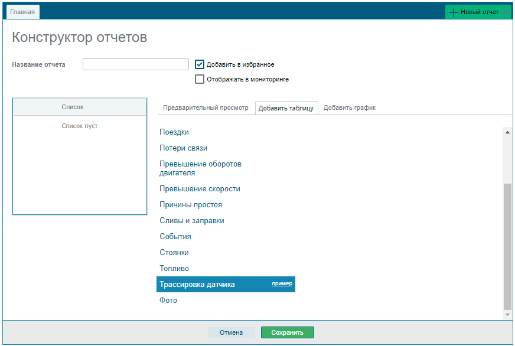 image-20220915174821-4.png